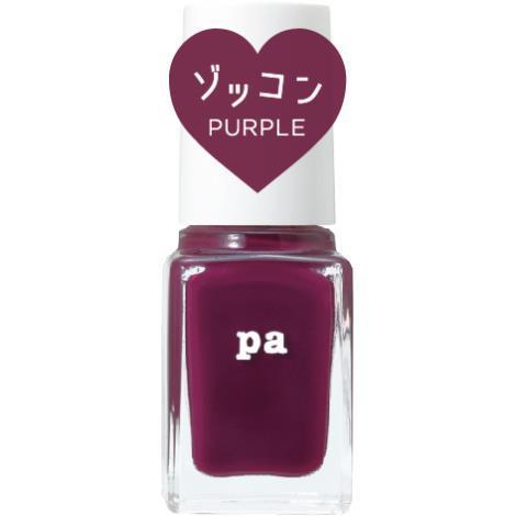 ディアローラ Paネイルカラー S044 ウエルシア 通販 Paypayモール