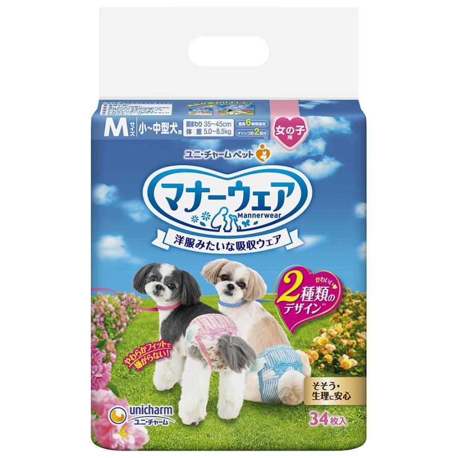 ユニ チャーム 犬用紙おむつ マナーウェア 女の子用 Mサイズ 34枚 ウエルシア 通販 Paypayモール