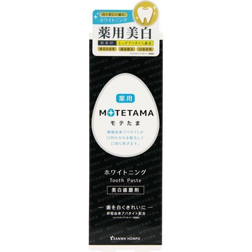 三和通商 薬用モテたま歯磨きペースト 100g ウエルシア 通販 Paypayモール