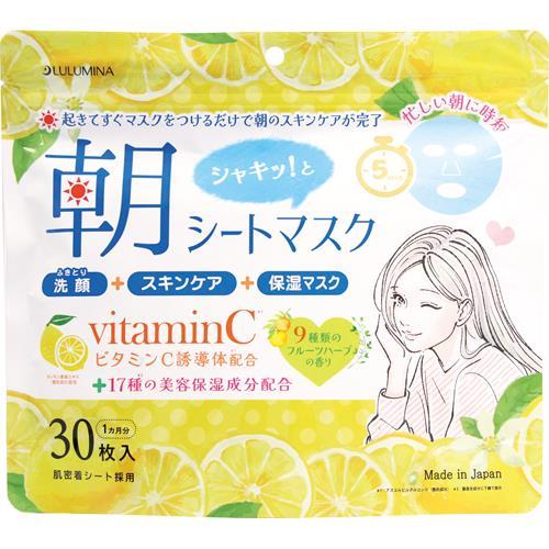 三和通商 LULUMINA 朝シートマスク 30枚入 : ウエルシア - 通販