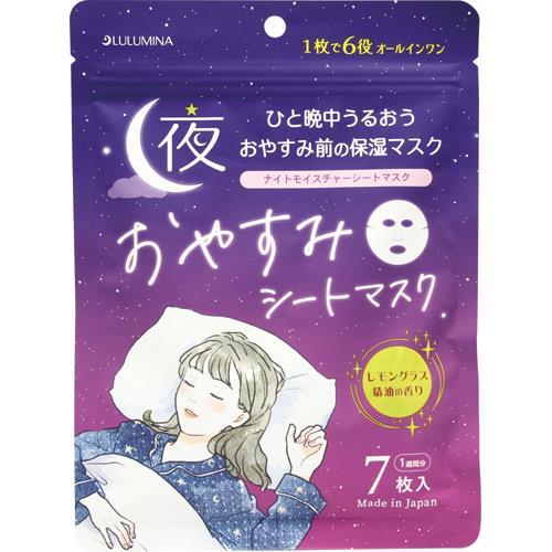 三和通商 LULUMINA 夜シートマスク 7枚入 : ウエルシア - 通販 - Yahoo