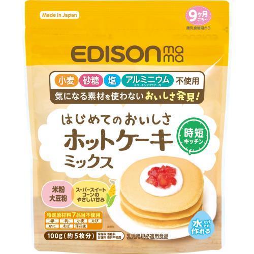 エジソンママ はじめてのおいしさホットケーキミックス 100g ウエルシア 通販 Paypayモール
