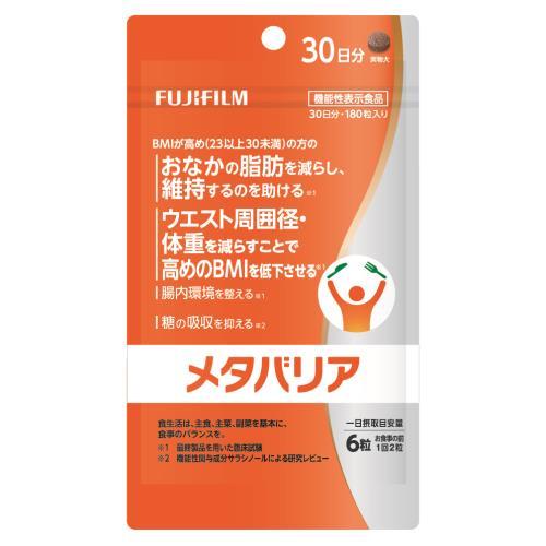 FUJIFILM 富士フイルム メタバリア 30日分 180粒 : ウエルシア FUJIFILM 富士フイルム メタバリア 30日分 180粒 : ウエルシア