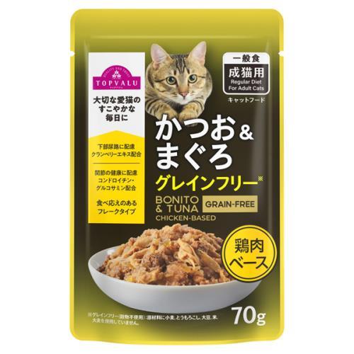 値下げトップバリュ キャットフードかつお＆まぐろ グレインフリー 70g132袋 トップバリュ キャットフードパウチ かつお＆まぐろ グレインフリー