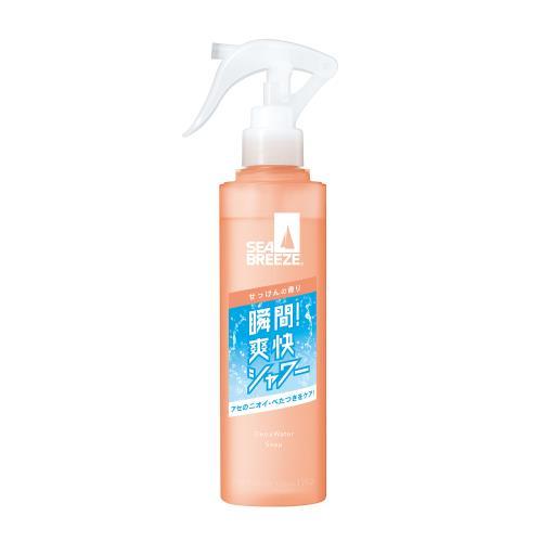SEA BREEZE ファイントゥデイ シーブリーズ トリガー せっけん SEA BREEZE ファイントゥデイ シーブリーズ トリガー せっけん