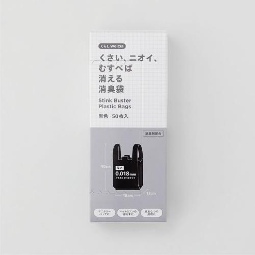 CORE(PORTER) くらしWelcia くさい、ニオイ、むすべば消える消 CORE(PORTER) くらしWelcia くさい、ニオイ、むすべば消える消
