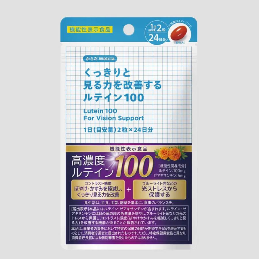 目の疲労感を軽減・くっきり見る力を改善　トキワ　アイルテインV　2個 NOEVIR（ノエビア） トキワ アイルテインV60粒 5個 常盤薬品工業株式
