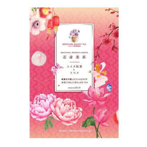 紅茶 愛莉65個 紅茶 愛莉65個 紅茶 愛莉65個 しょ様 Vintage ZX