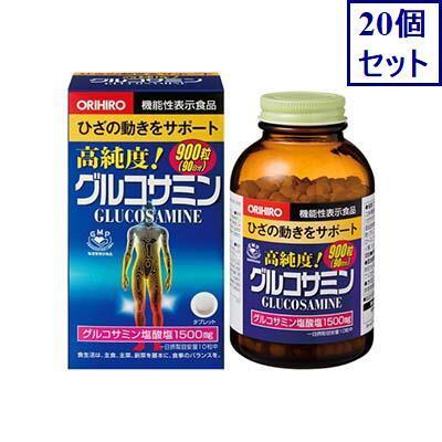 20個セット　オリヒロ　高純度　グルコサミン粒　徳用　900粒　　あすつく　送料無料