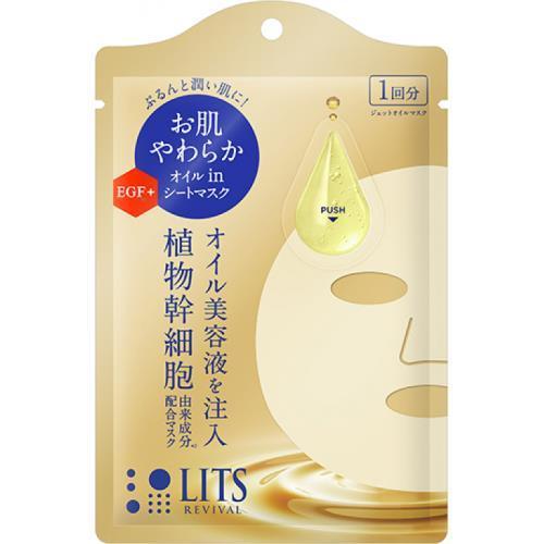 レバンテ　リッツ　リバイバル　ジェットオイルマスク　１回分 | レバンテ