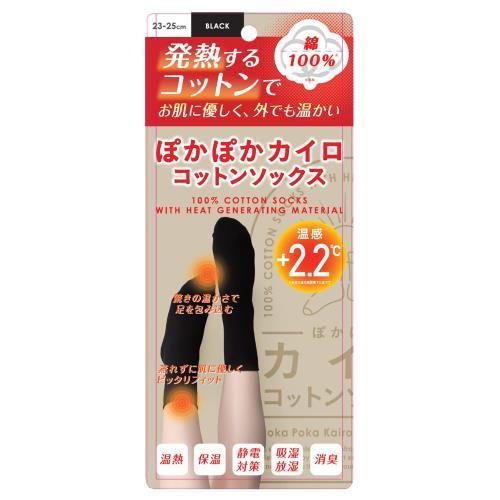 ドイツ製ソムソスタンド付き カイロプラクティック アイリス 国産 上から貼るくつ下用カイロ黒 5足入 240袋セット(5c/s