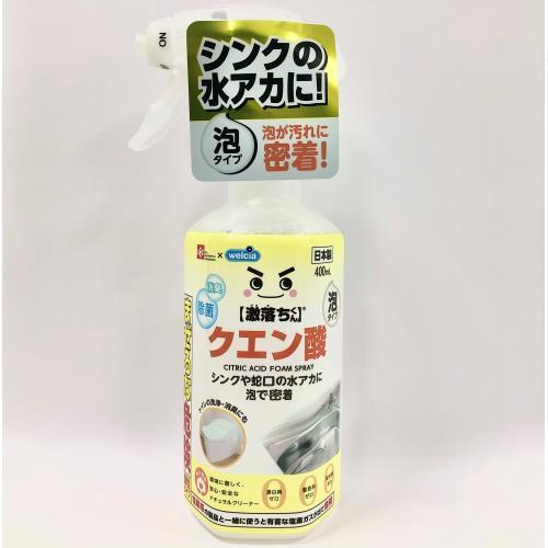 レックケミカル ウエルシア激落ちくんクエン酸スプレー 400ml ウエルシア 通販 Paypayモール
