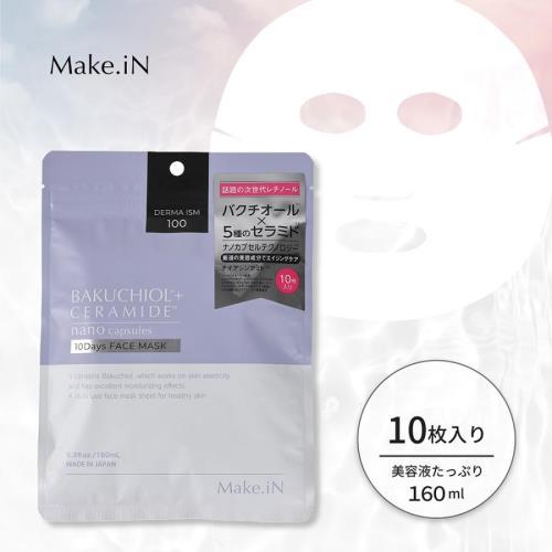 EVLISS バクチオールセラミドマスク 10枚入 : ウエルシア - 通販