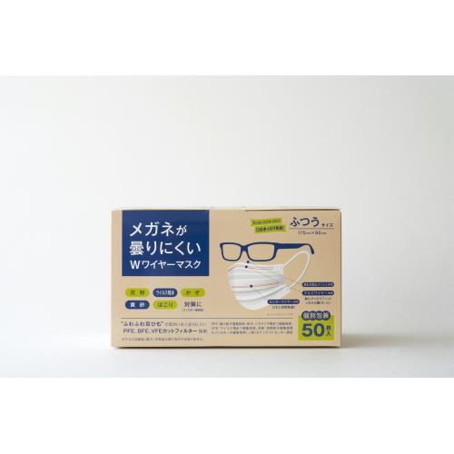 トリコ メガネ曇りにくいWマスク ふつう 50枚 : ウエルシア - 通販