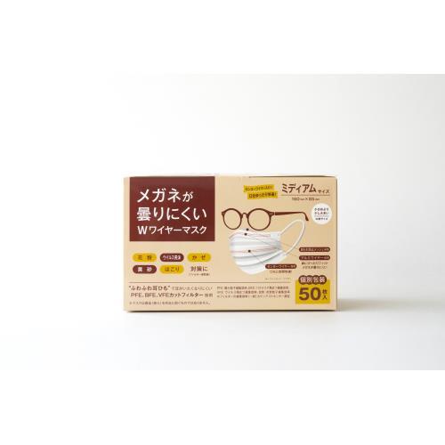 トリコ メガネ曇りにくいWマスク ミディ 50枚 : ウエルシア - 通販