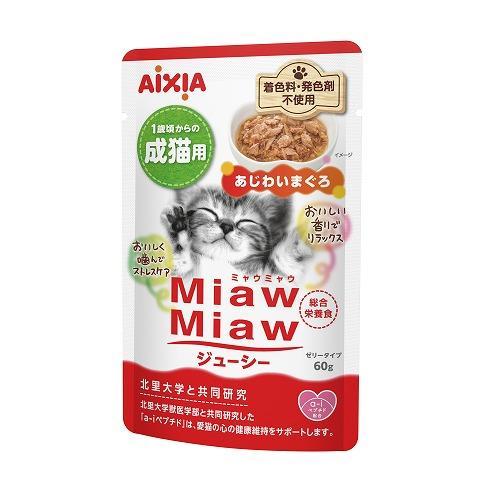 Miaw Miaw　ミャウミャウ ジューシー　パウチ2種　まぐろ　おにく MiawMiawジューシー おにくプラス ( 60g×12袋 )/ ミャウミャウ