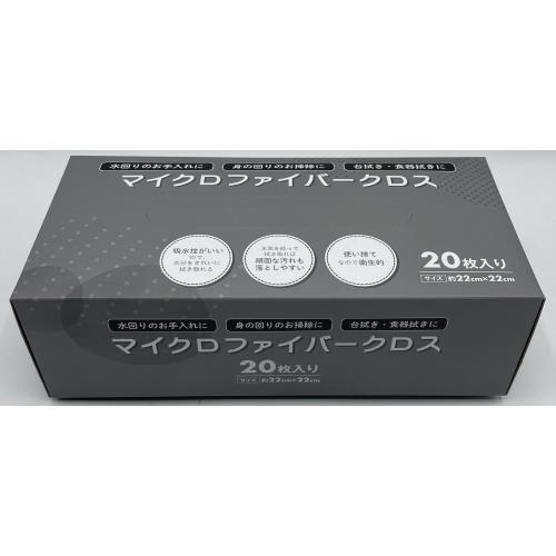 ヒラノ マイクロファイバークロス 20枚 : ウエルシア - 通販 - Yahoo