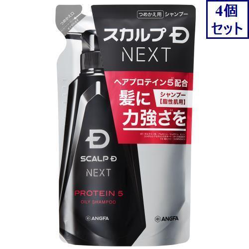 送料無料 4個セット アンファー スカルプD ネクストプロテイン5 シャンプー オイリー 詰替 :4580168652298-4:ウエルシア - 通販 - Yahoo!ショッピング