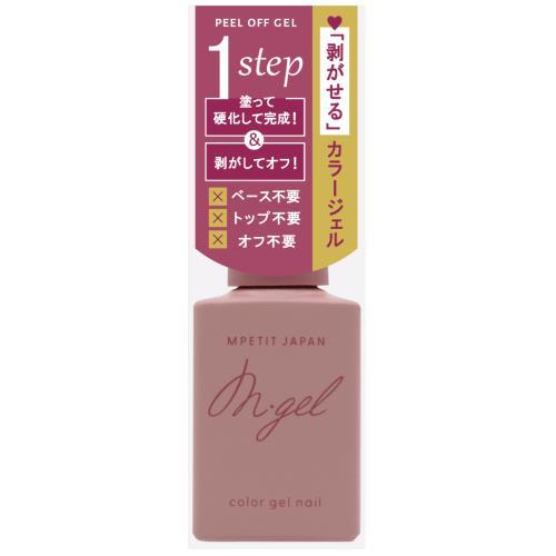 SIC ワンステップピールオフジェルC923 : ウエルシア - 通販