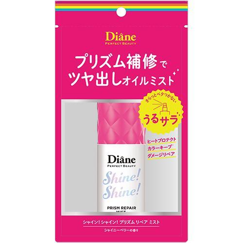 ネイチャーラボ　ダイアン　パーフェクトビューティ―　ミラクルユー　シャイン！シャイン！　プリズム　リペア　ミスト　60ML｜ehac