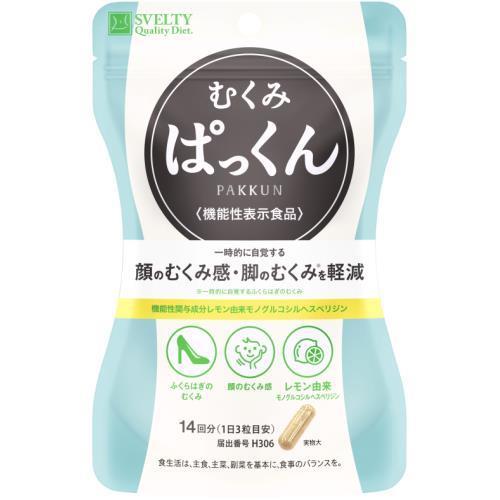 ネイチャーラボ むくみぱっくん 42粒 : ウエルシア - 通販 - Yahoo