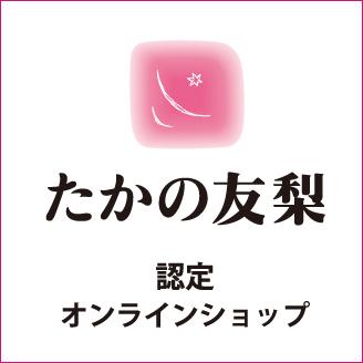 たかの友梨エステファクト　CCクリーム　40g　送料無料｜ehac｜04