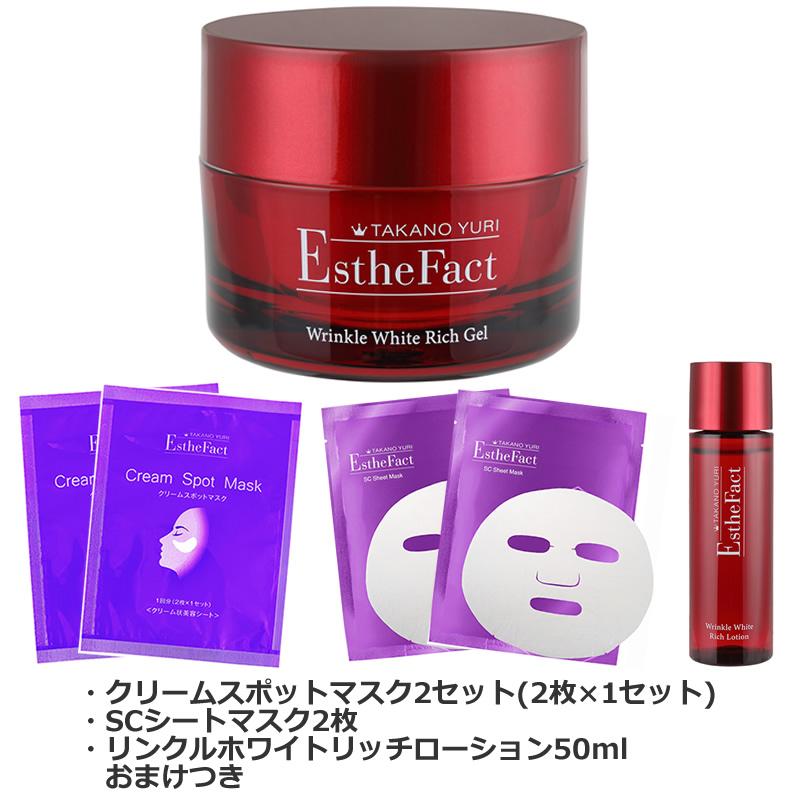 新品】たかの友梨 エステファクトリンクルホワイトメディカルジェル