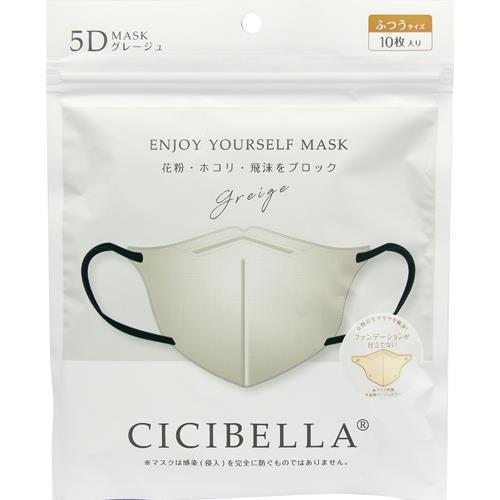 LaBella CICIBELLA 5Dバイカラーマスク LaBella CICIBELLA 5Dバイカラーマスク