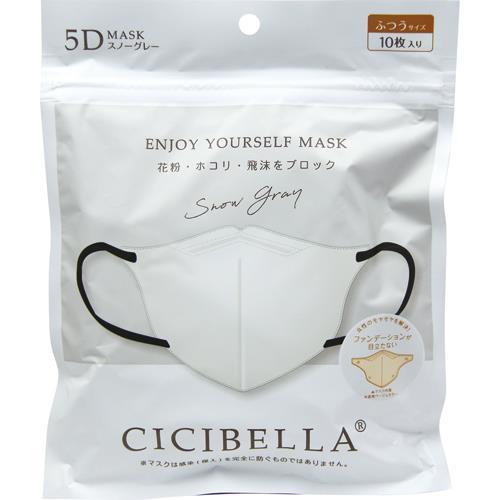 CICIBELLA LaBella CICIBELLA 5Dバイカラーマスク スノーグレー CICIBELLA LaBella CICIBELLA 5Dバイカラーマスク スノーグレー