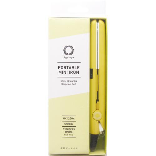 ローネジャパン アゲツヤ ポータブルミニアイロン ミルキーイエロー 1