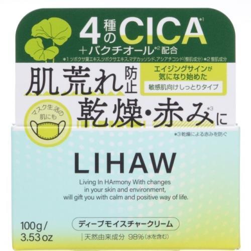 ピュール　ＬＩＨＡＷ　ディープモイスチャークリーム｜ehac