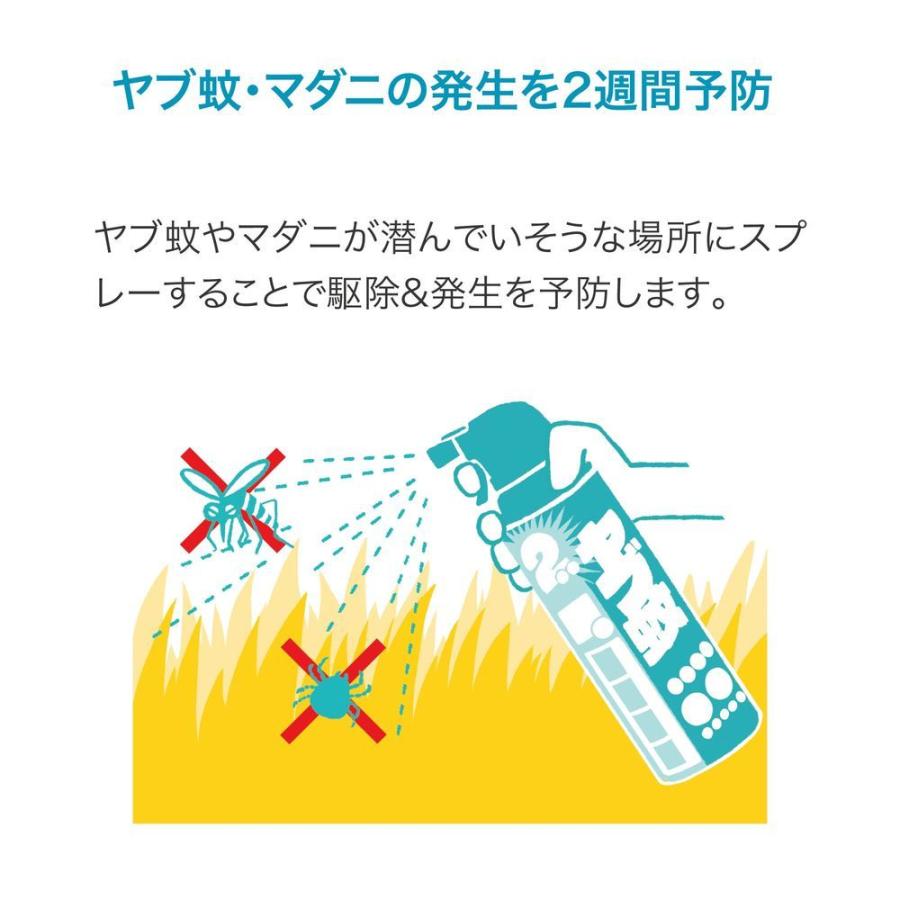 アース製薬 ヤブ蚊マダニジェット プロプレミアム 450mL 畑 庭作業 蚊を 予防 駆除する スプレー　あすつく｜ehac｜04