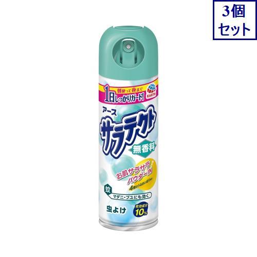 3個セット　【防除用医薬部外品】サラテクト 無香料　200mL 蚊 虫除け スプレー アウトドア キャンプ の 害虫 対策　あすつく　送料無料 の商品画像