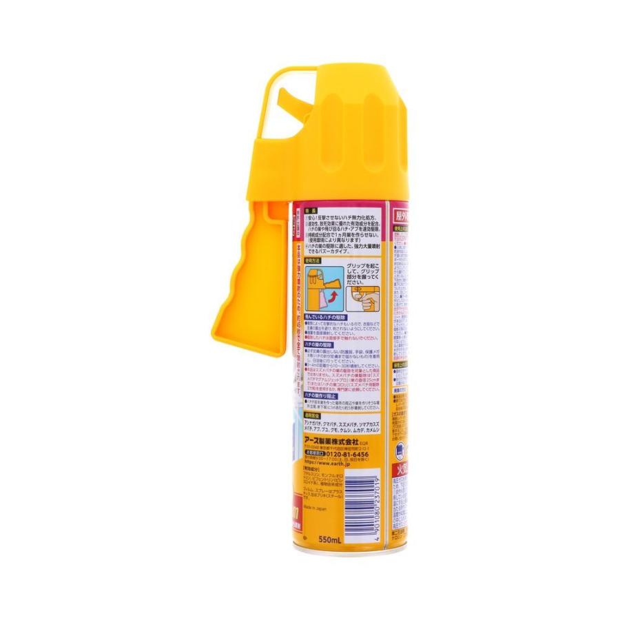 アース製薬 ハチアブマグナムジェット 550mL 蜂 の巣も 駆除 スプレー