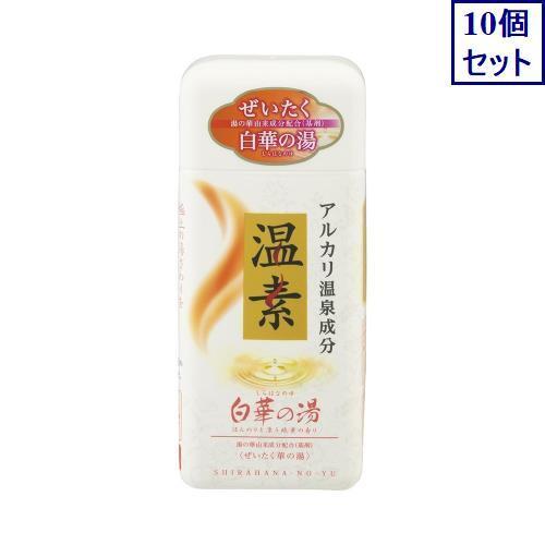 10個セット　アース製薬　温素　白華の湯　600G　あすつく　送料無料