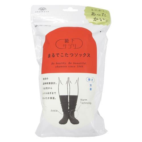 靴下サプリ 岡本 まるでこたつソックス ブラック : ウエルシア - 通販