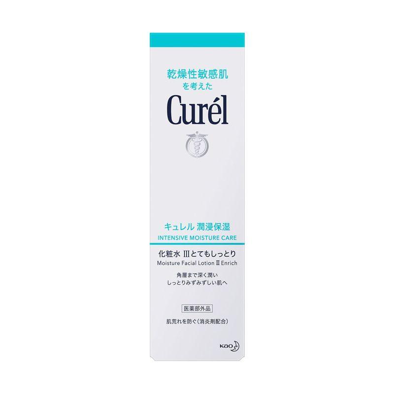 Curel 2個セット キュレル 化粧水3 150ml 送料無料 あすつく