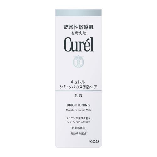 Curél 乳液 5本セット 新品 Curel 5個セット キュレル 美白乳液 110ML 送料無料 あすつく 花王