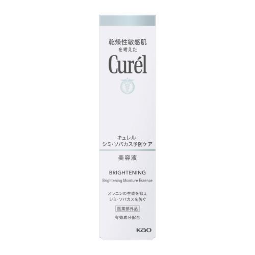 Curel 2個セット 花王 キュレル 美白美容液 30G あすつく 送料無料 
