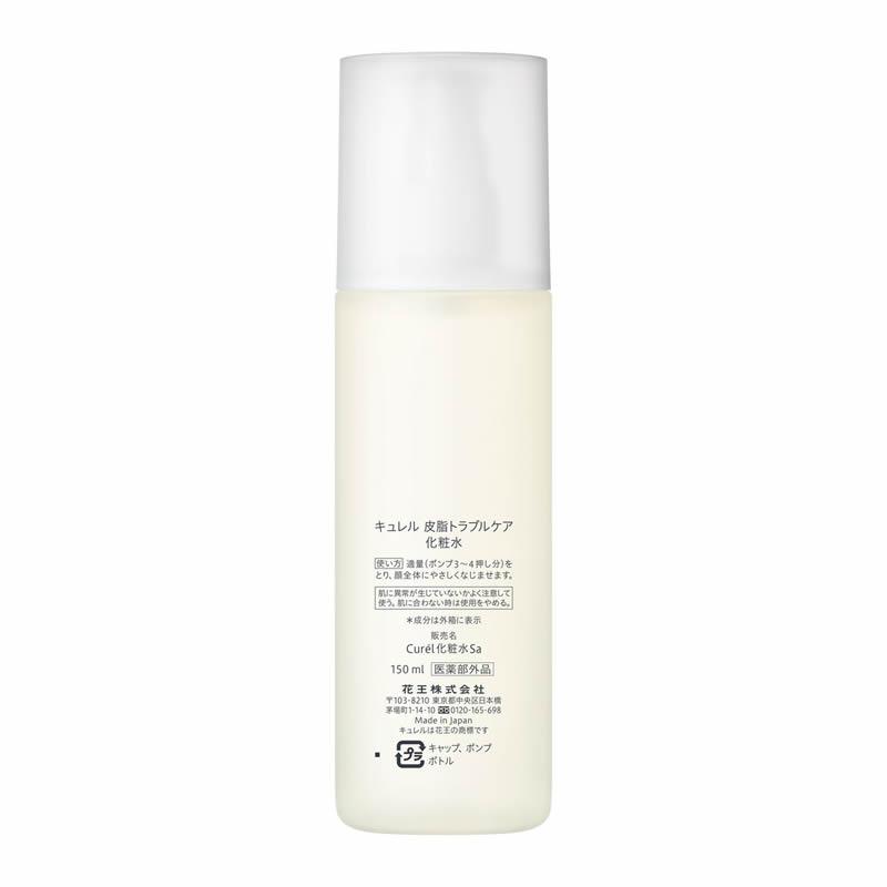 Curel 花王 キュレル 皮脂トラブルケア化粧水 150ml : ウエルシア