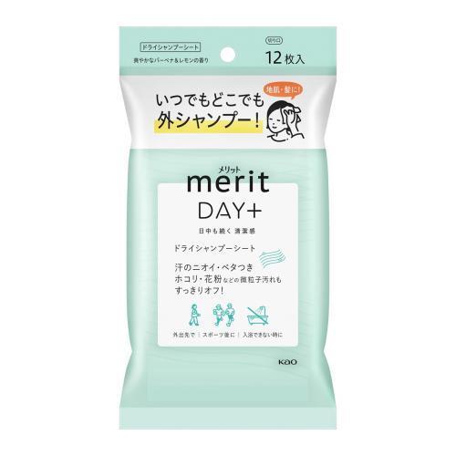 花王　メリットＤＡＹ＋　ドライシャンプーシート　12枚入 の商品画像