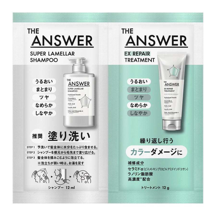 THE ANSWER ANSWER(ジアンサー) ピローカラー 24ml あすつく