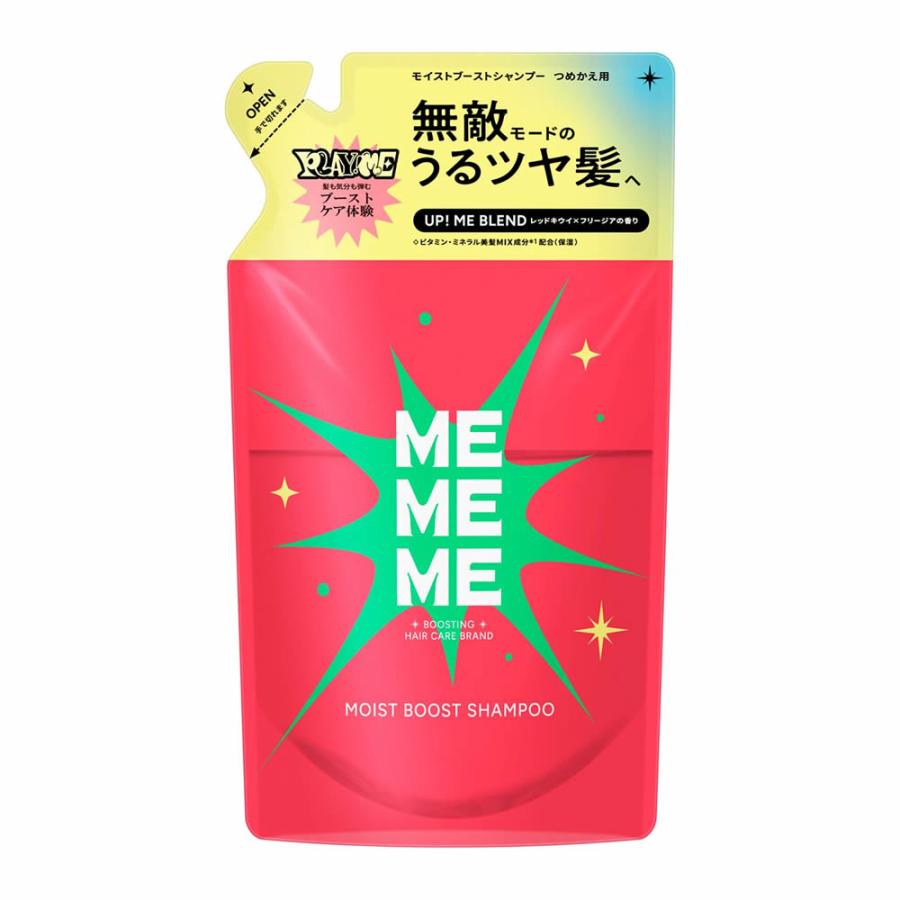 サシェ3セット】花王 MEMEME モイストブースト シャンプー