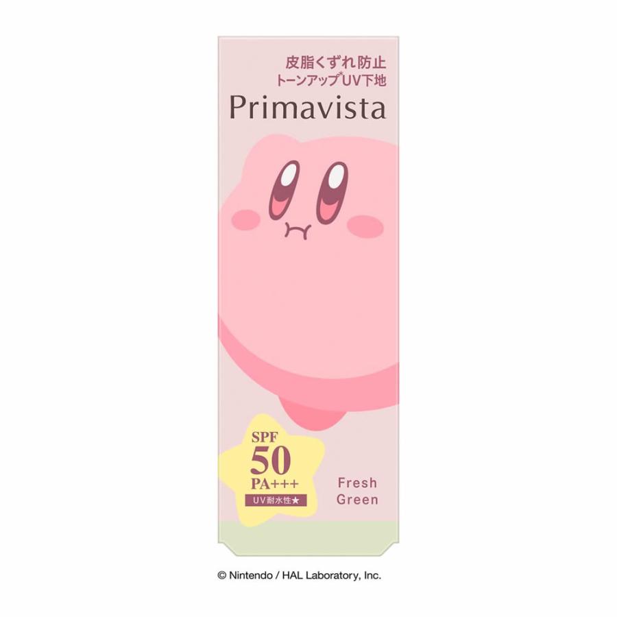 Primavista 花王 プリマヴィスタ スキンプロテクトベース 皮脂くずれ