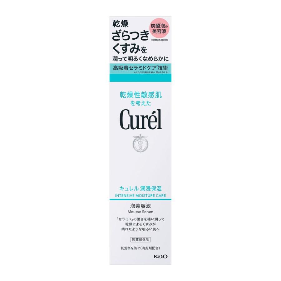 花王　キュレル 潤浸保湿 泡美容液 120g ×7本セット Curel 花王 キュレル 潤浸保湿 泡美容液 120g : ウエルシア - 通販