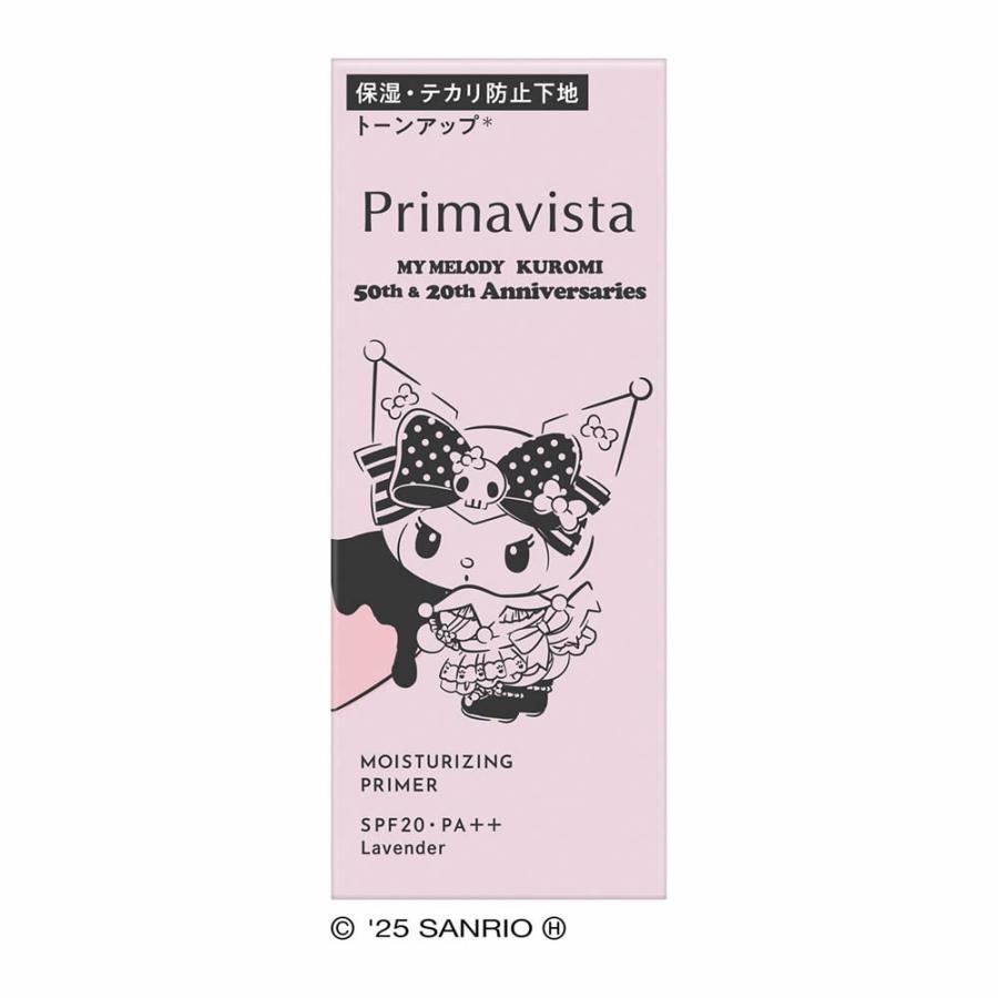 Primavista プリマヴィスタ スキンプロテクトベース＜乾燥くずれ防止