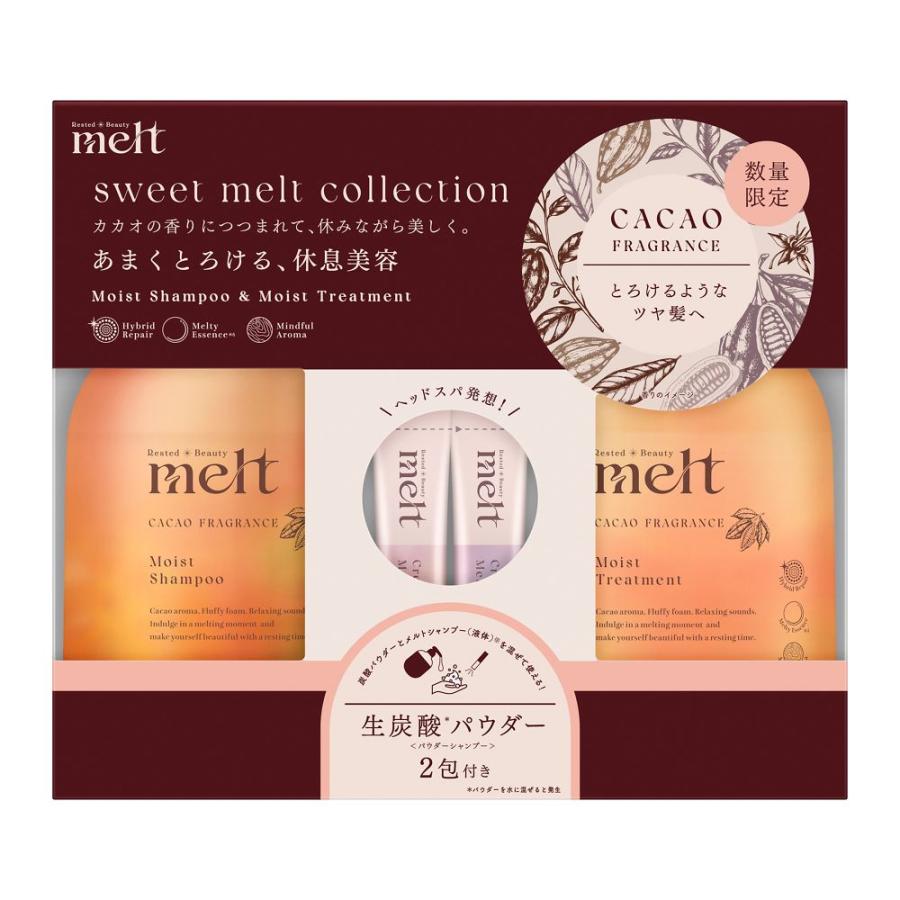 melt（Kao） △花王 メルト モイストシャンプー ＆モイスト