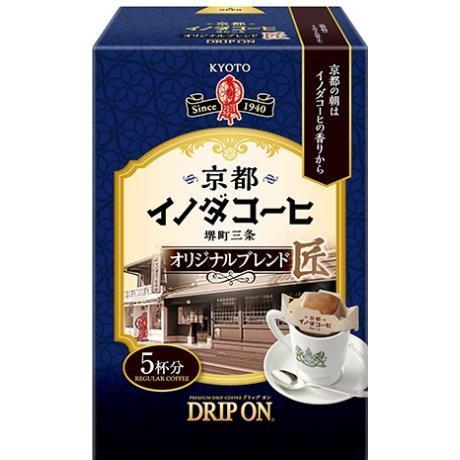 キーコーヒー　京都イノダコーヒー　ドリップオンオリジナルブレンド　5杯分×5個セット｜ehac
