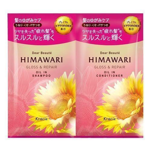 クラシエ ディアボーテ HIMAWARI トライアルセット グロス&リペア 10ML
