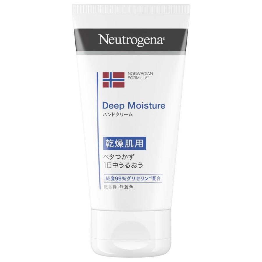 Johnson & Johnson ニュートロジーナ ノルウェーフォーミュラ ディープ